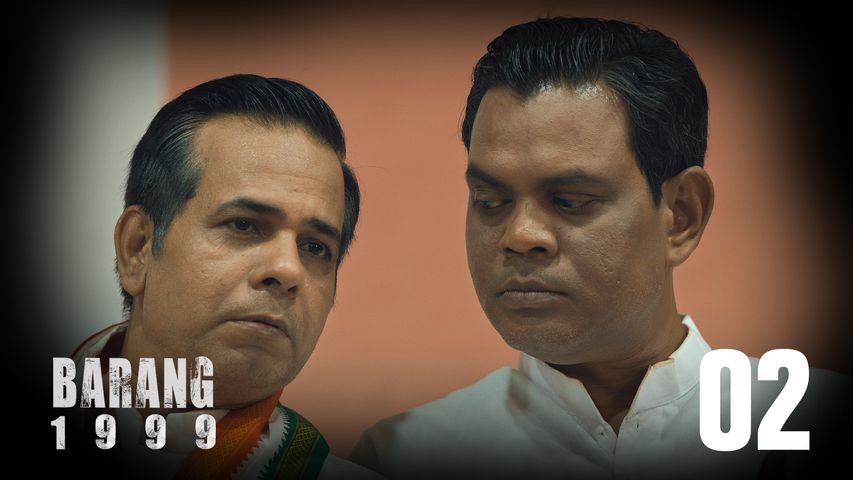 Barang 1999 Ep2
