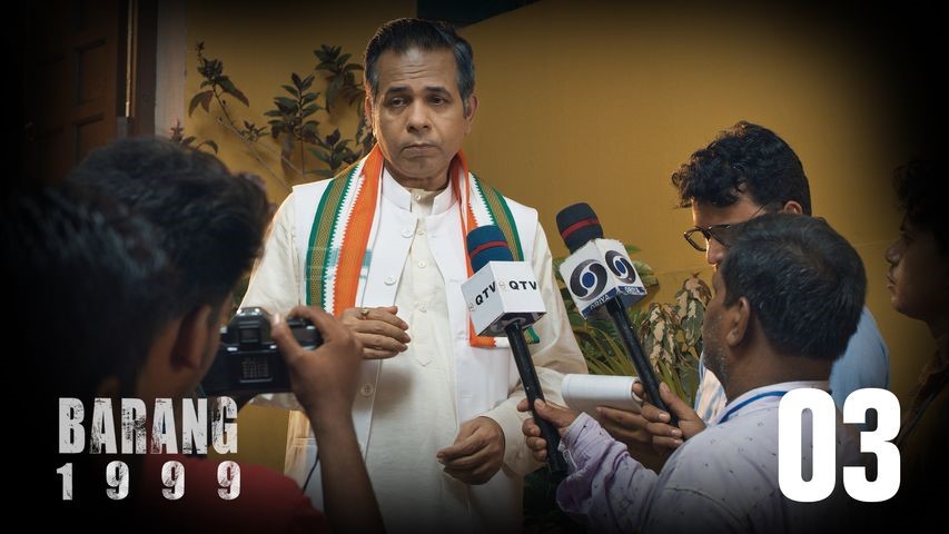 Barang 1999 Ep3