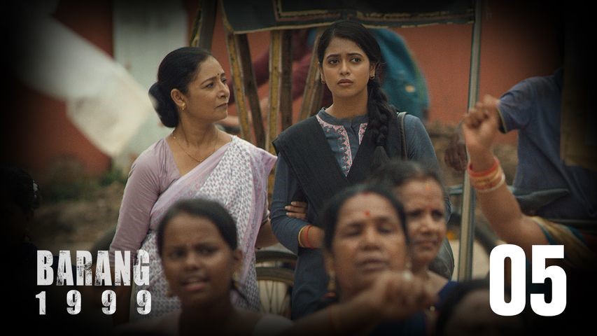 Barang 1999 Ep5