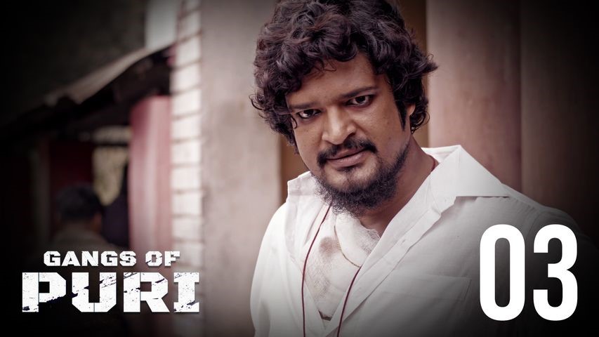 Gangs of Puri (2022) S1_Ep3