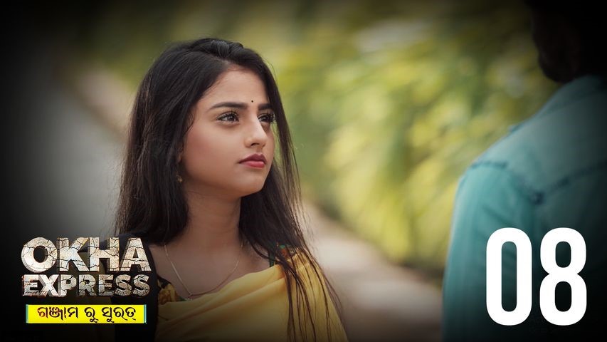 Okha Express Ep8