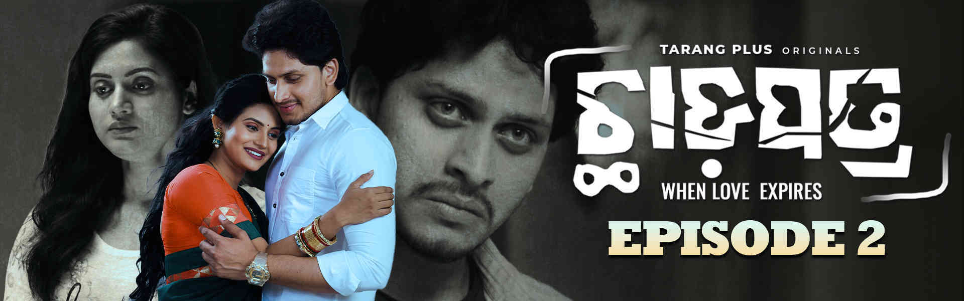 Chhadapatra When Love Expires_Ep2