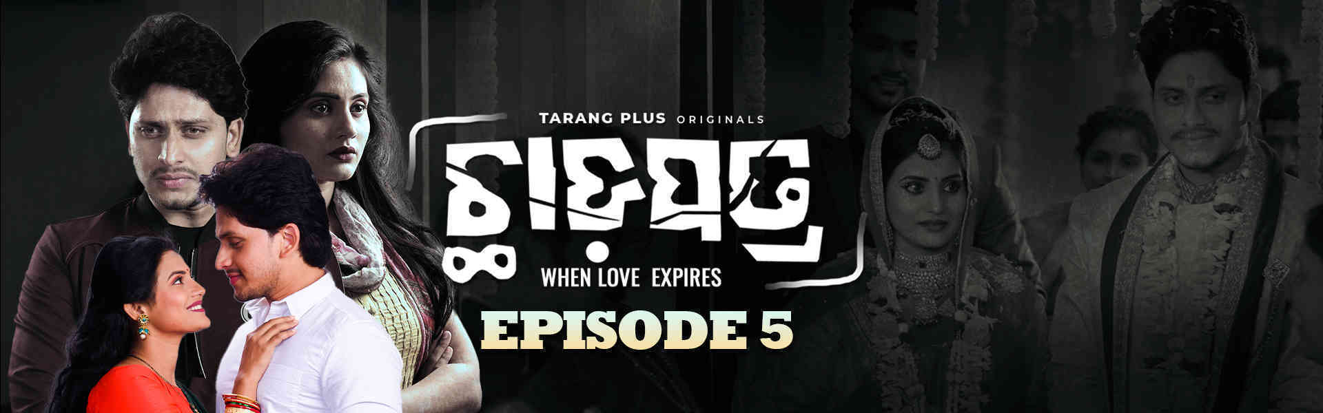 Chhadapatra When Love Expires_Ep5