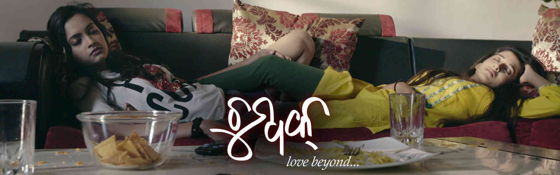 Chumbak - Love Beyond_Ep3