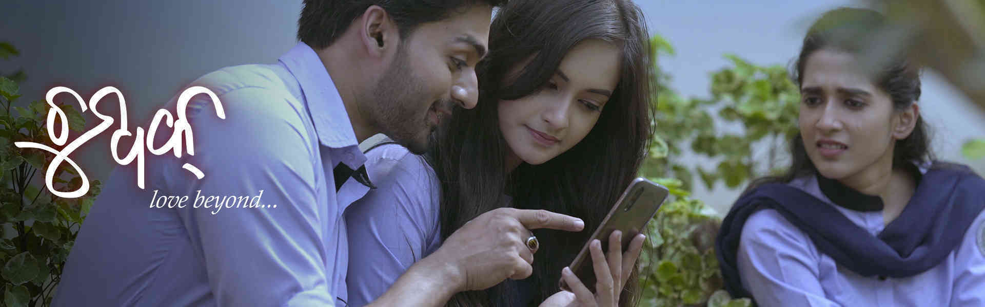 Chumbak - Love Beyond_Ep4