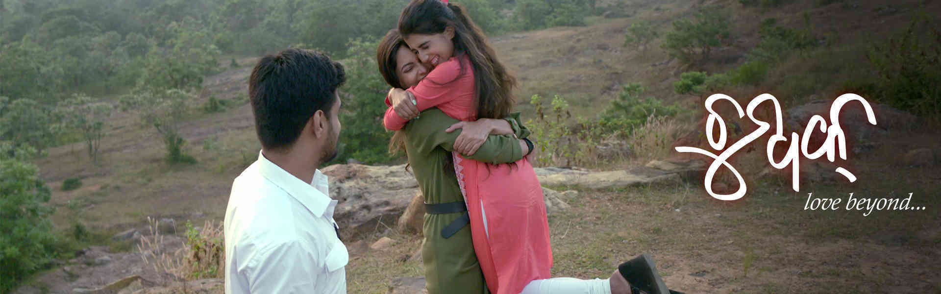 Chumbak - Love Beyond_Ep5