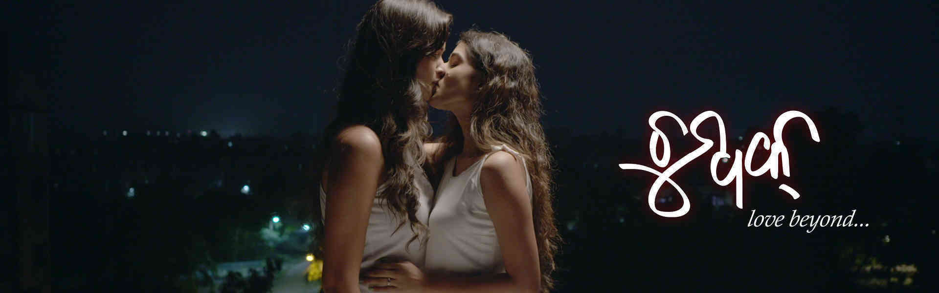 Chumbak - Love Beyond_Ep7