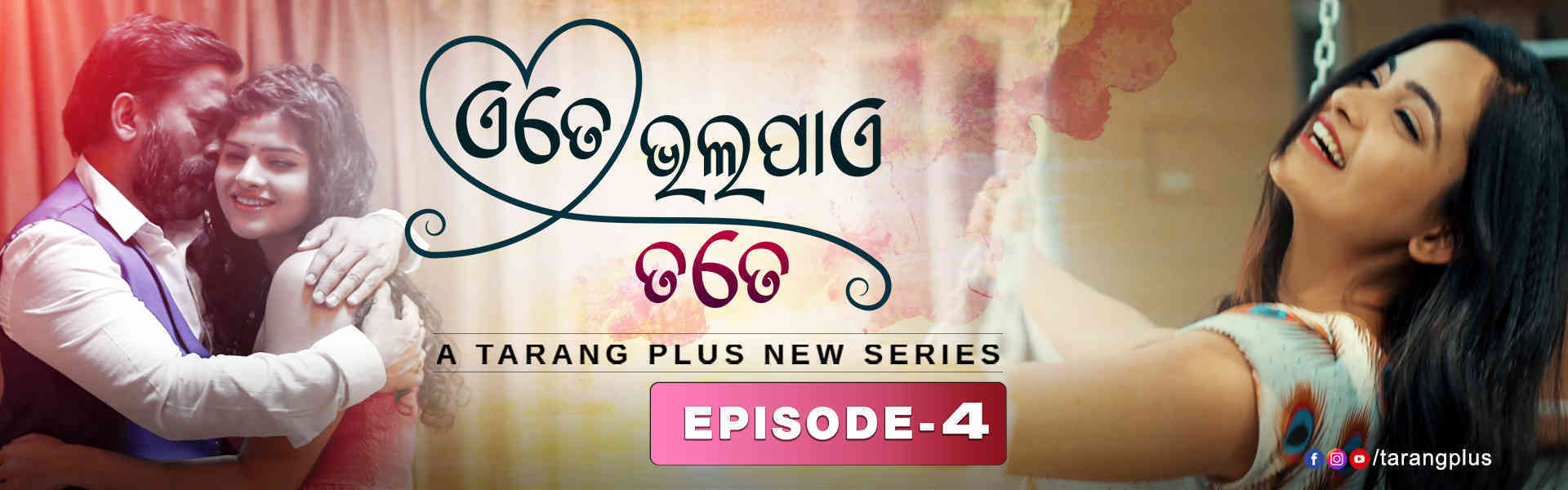 Ete Bhala Paye Tate_Ep04