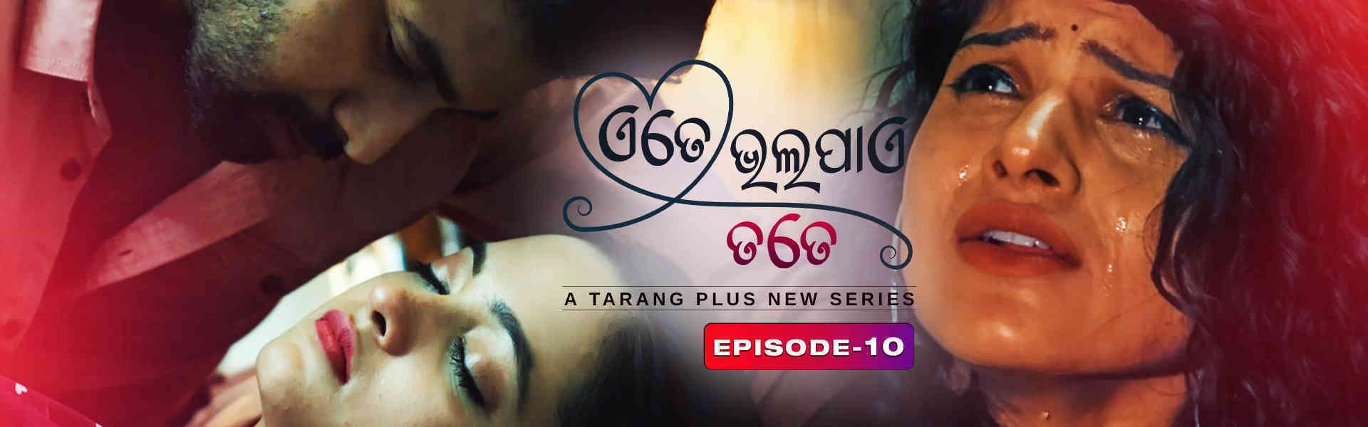 Ete Bhala Paye Tate_Ep10