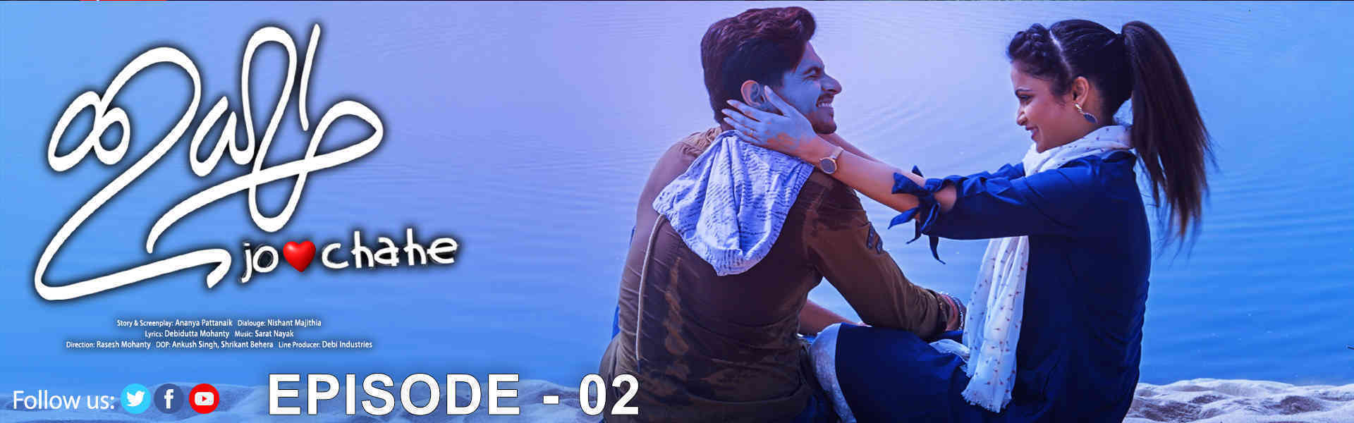 Ichha - Jo Chahe_Ep2