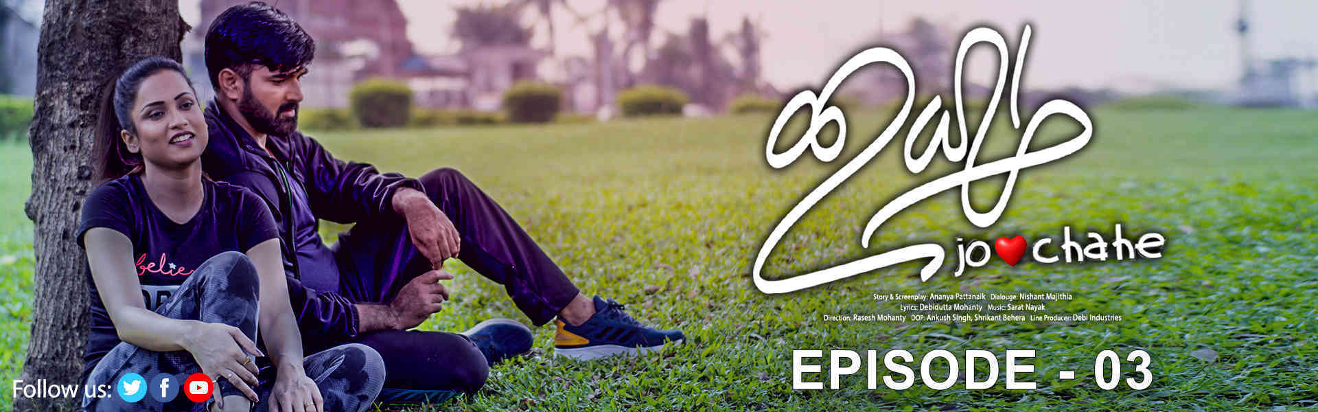 Ichha - Jo Chahe_Ep3