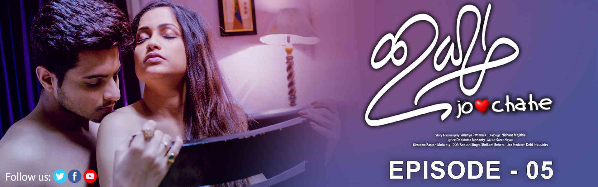 Ichha - Jo Chahe_Ep5