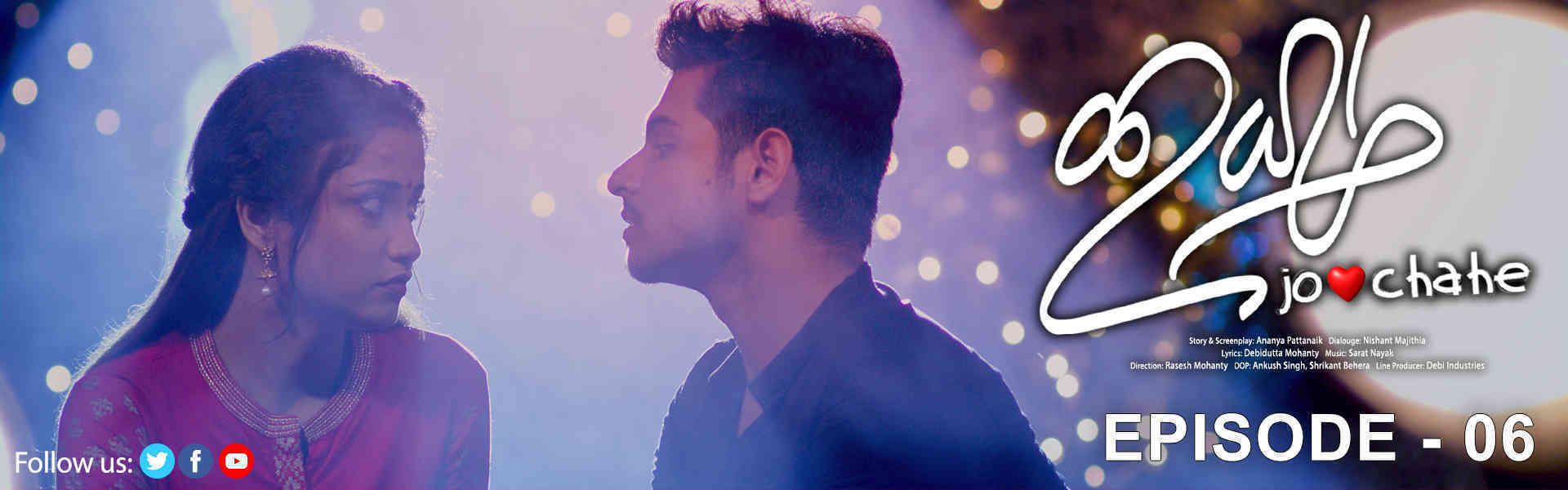 Ichha - Jo Chahe_Ep6