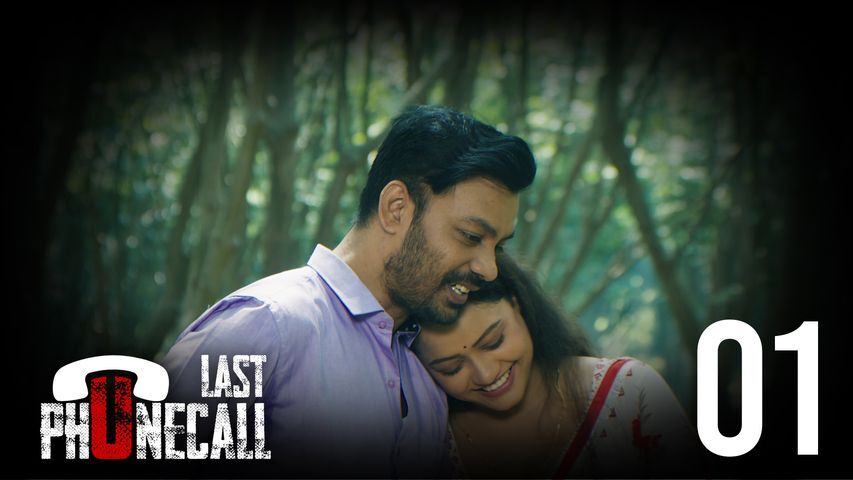 Last Phone Call_Ep1