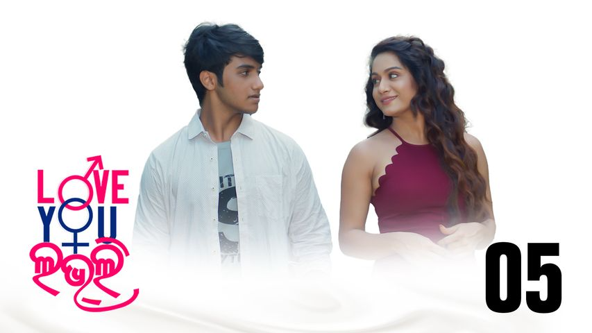 Love You Lovely_Ep5
