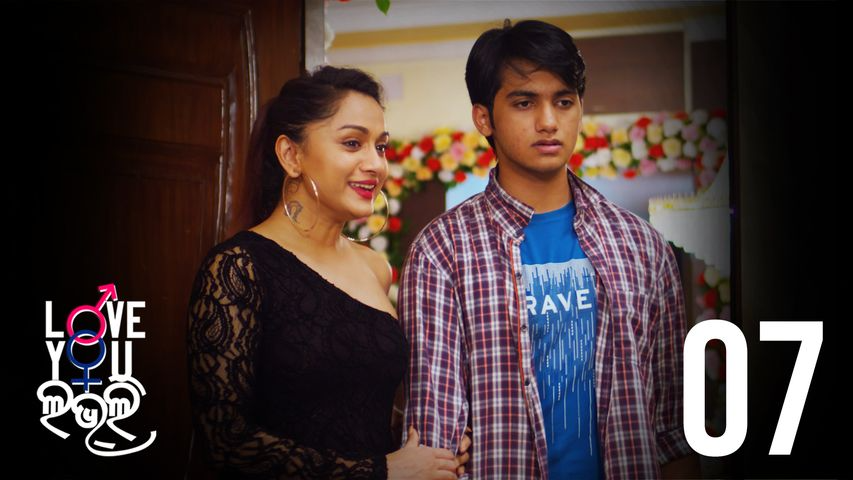 Love You Lovely_Ep7