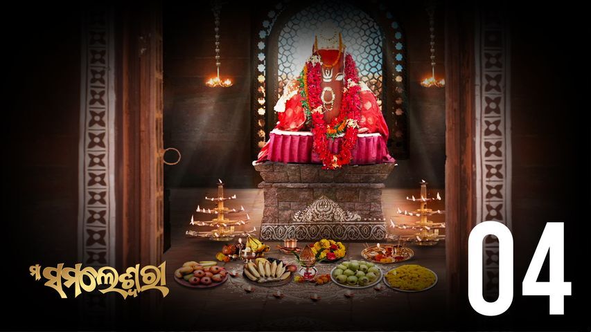 Maa Samaleswari_Ep4