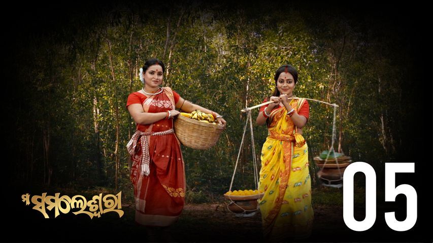 Maa Samaleswari_Ep5