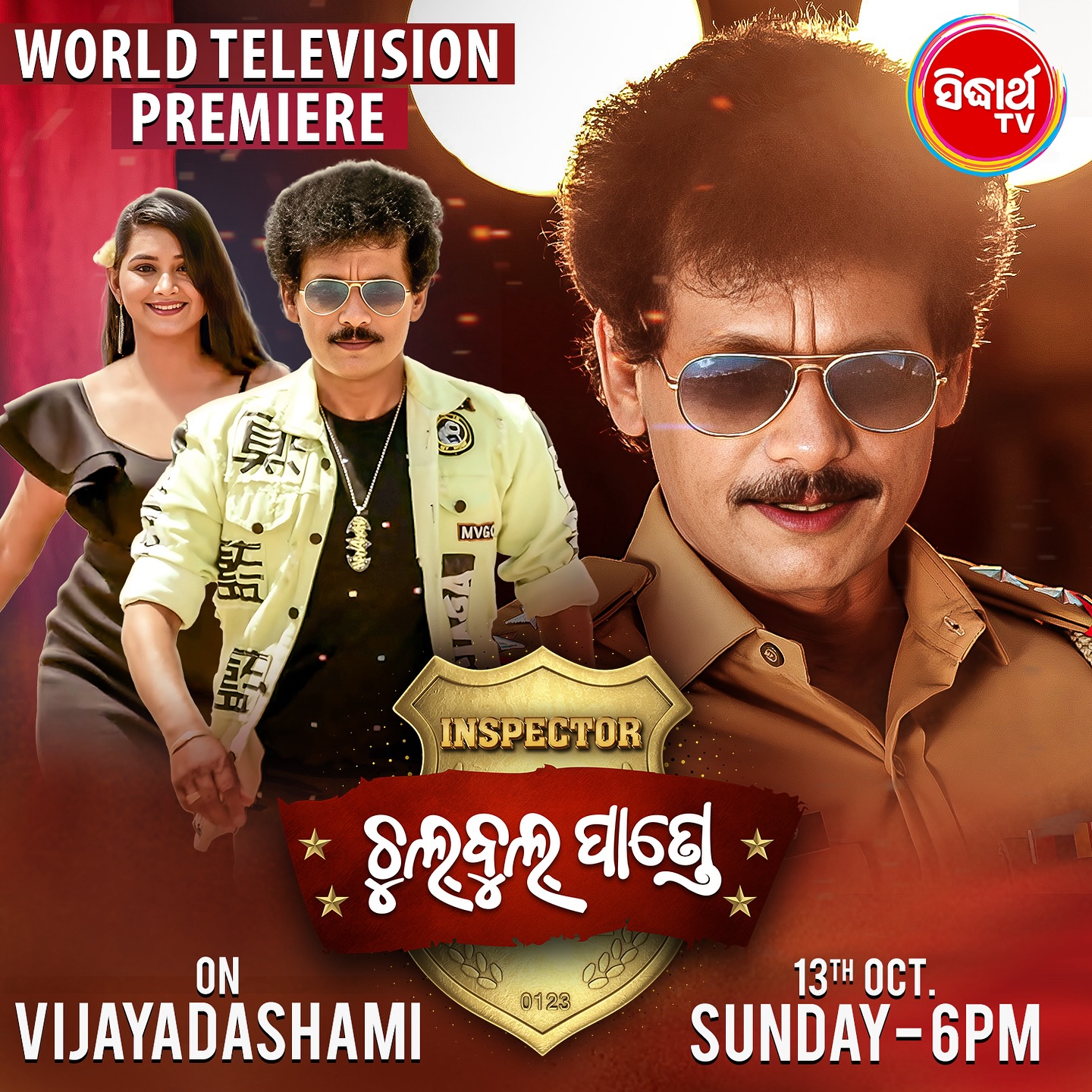 Inspector Chulbul Pandey