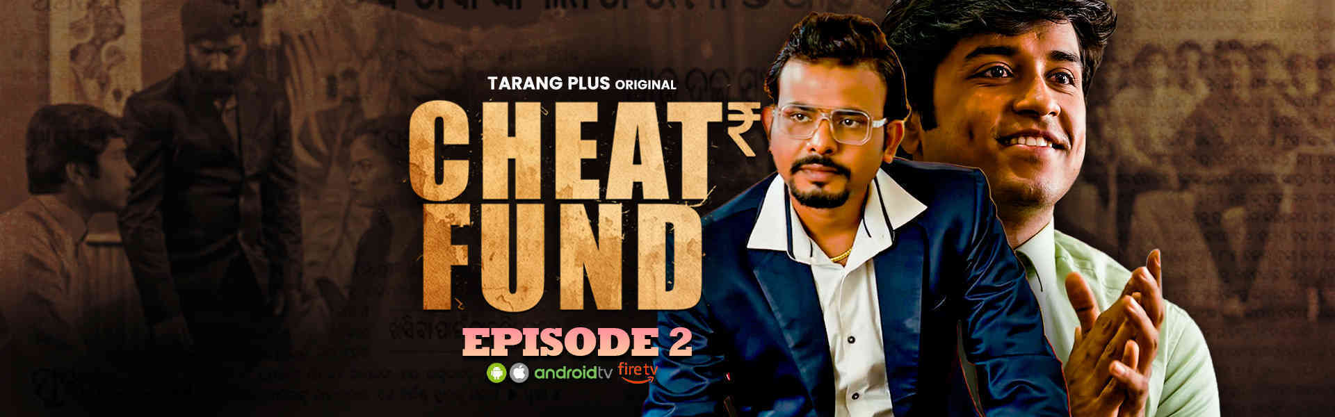 Cheat Fund Ep - 02