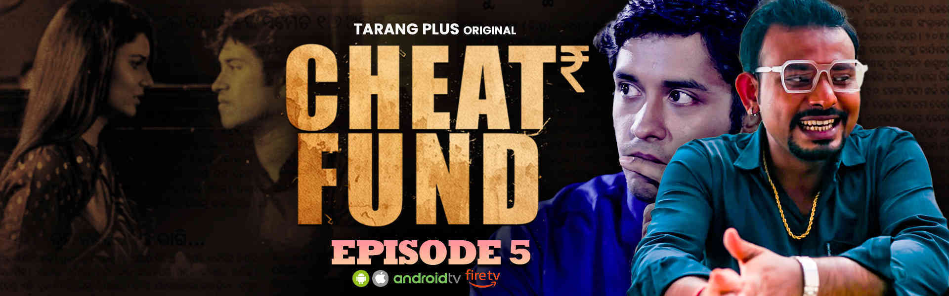 Cheat Fund Ep - 04
