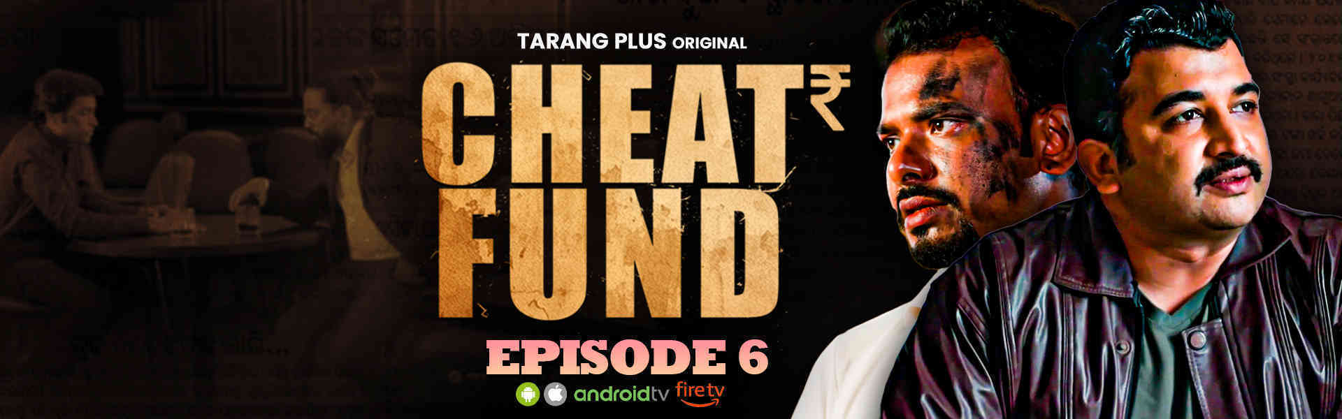 Cheat Fund Ep - 06