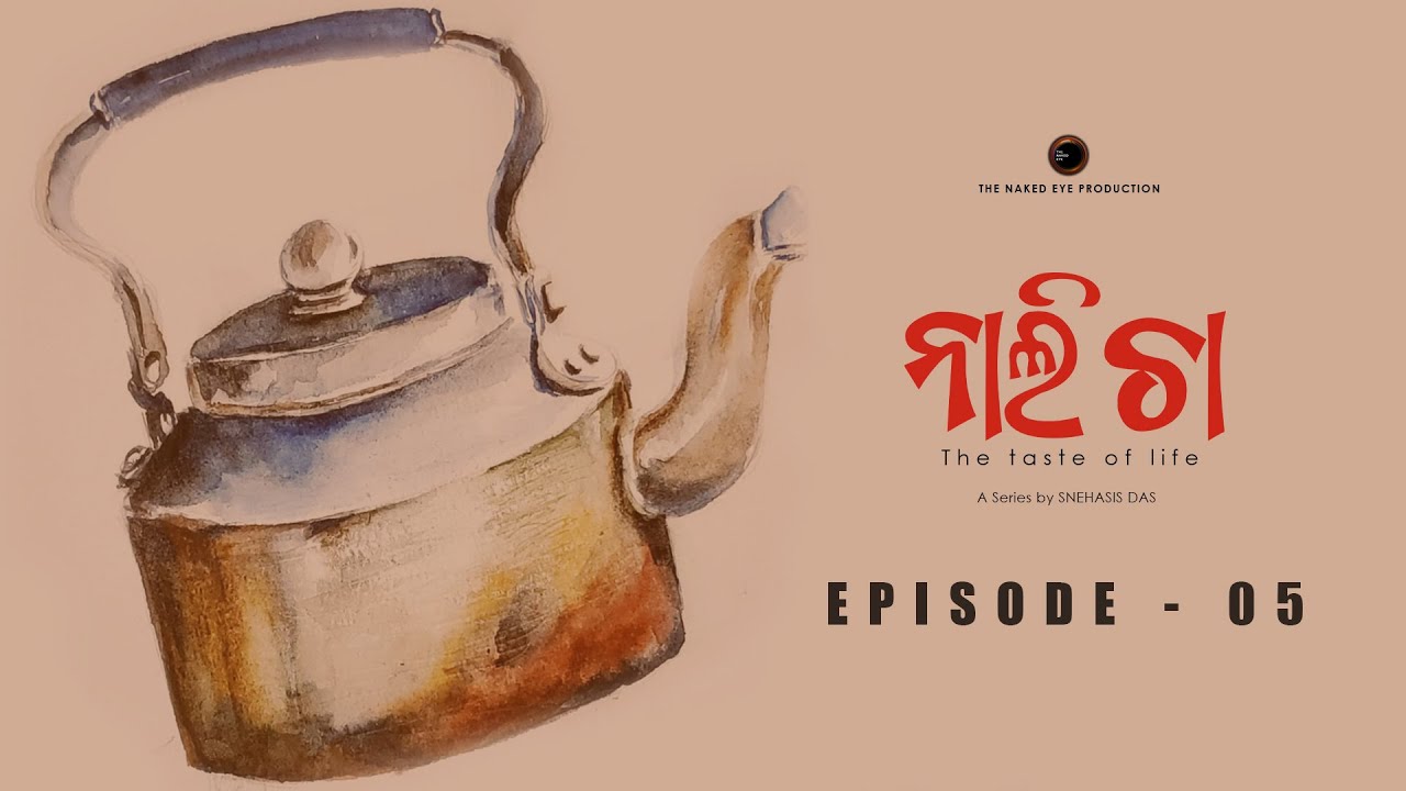 Naali Cha Ep-05