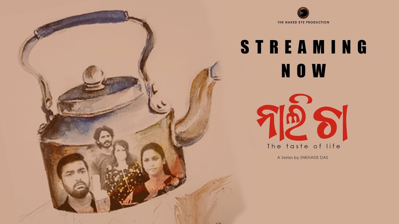 'Naali Cha' Odia Web Series