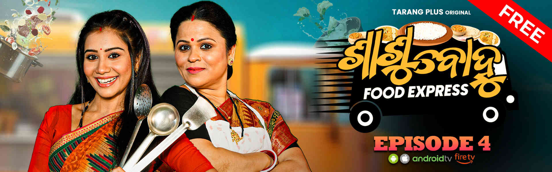 Sasu Bohu Food Express _EP 4