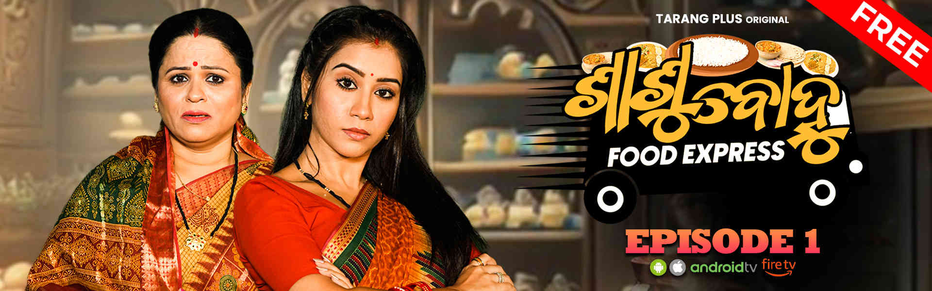 Sasu Bohu Food Express_Ep1