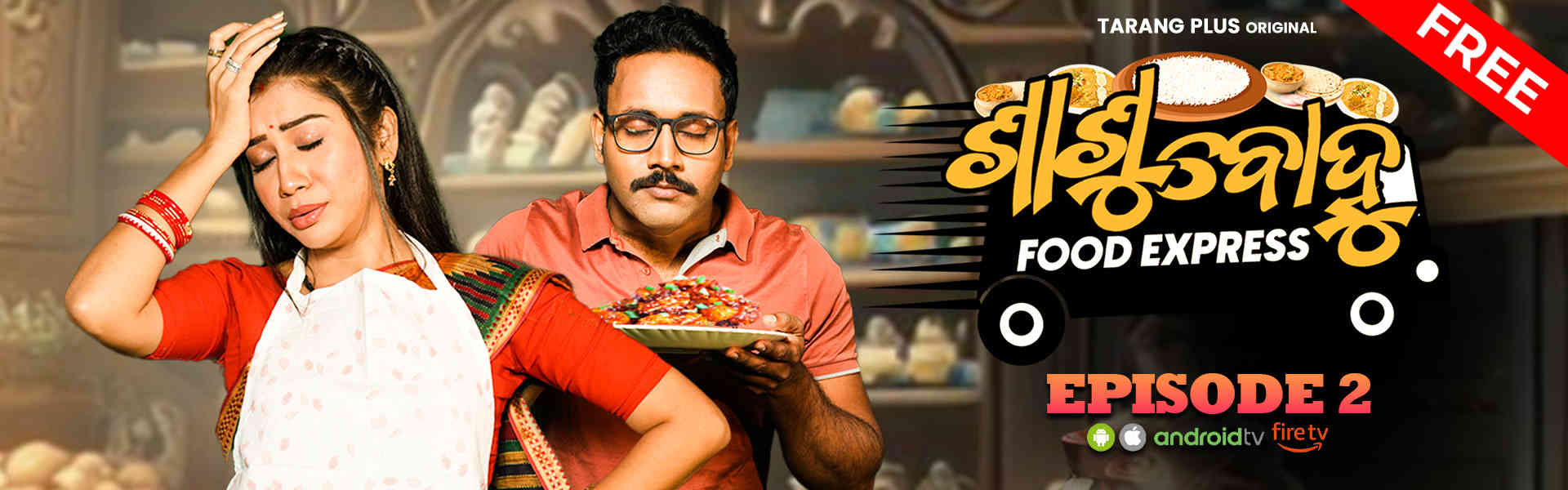 Sasu Bohu Food Express_Ep2