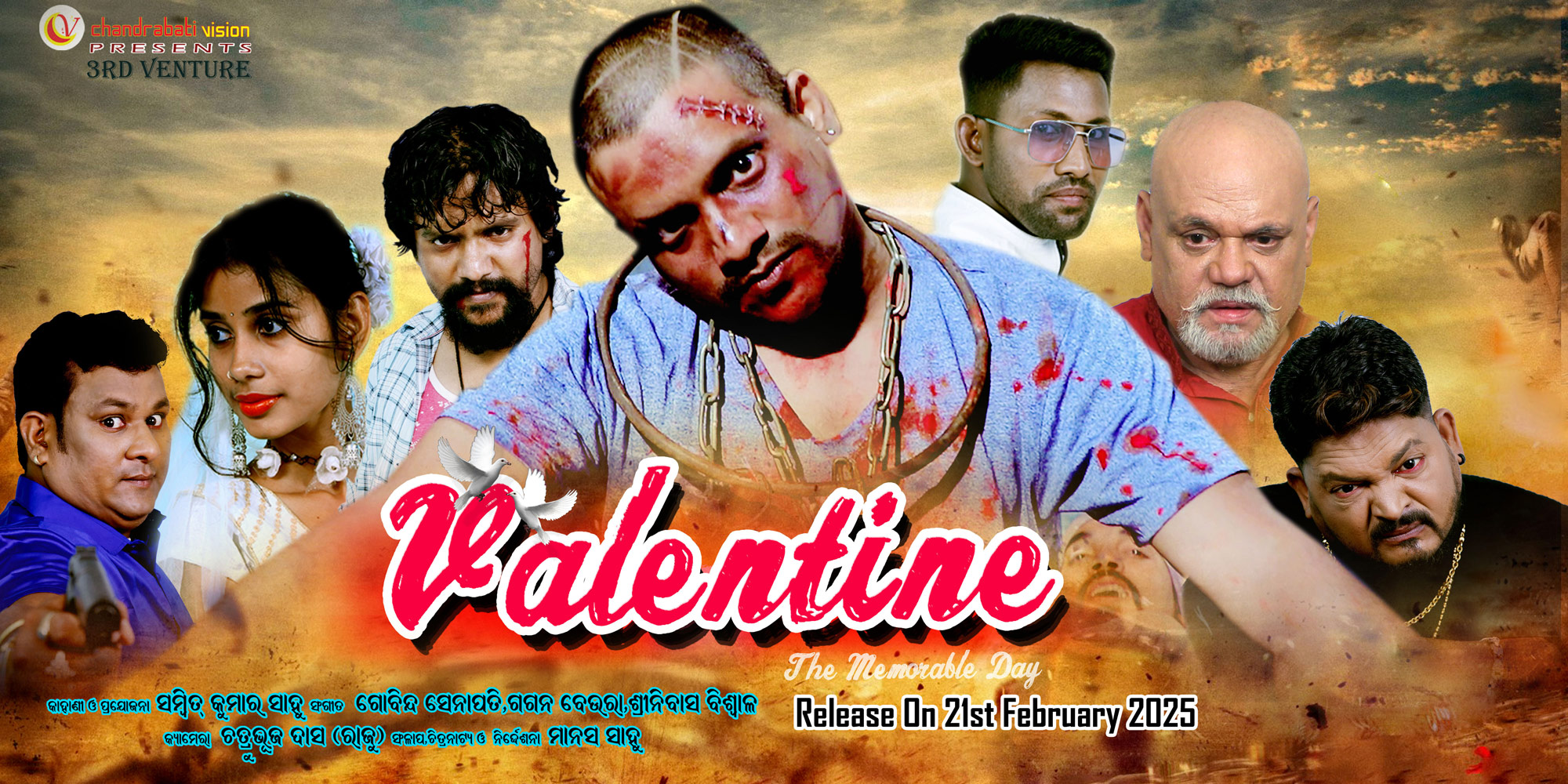 Valentine The Memorable Day