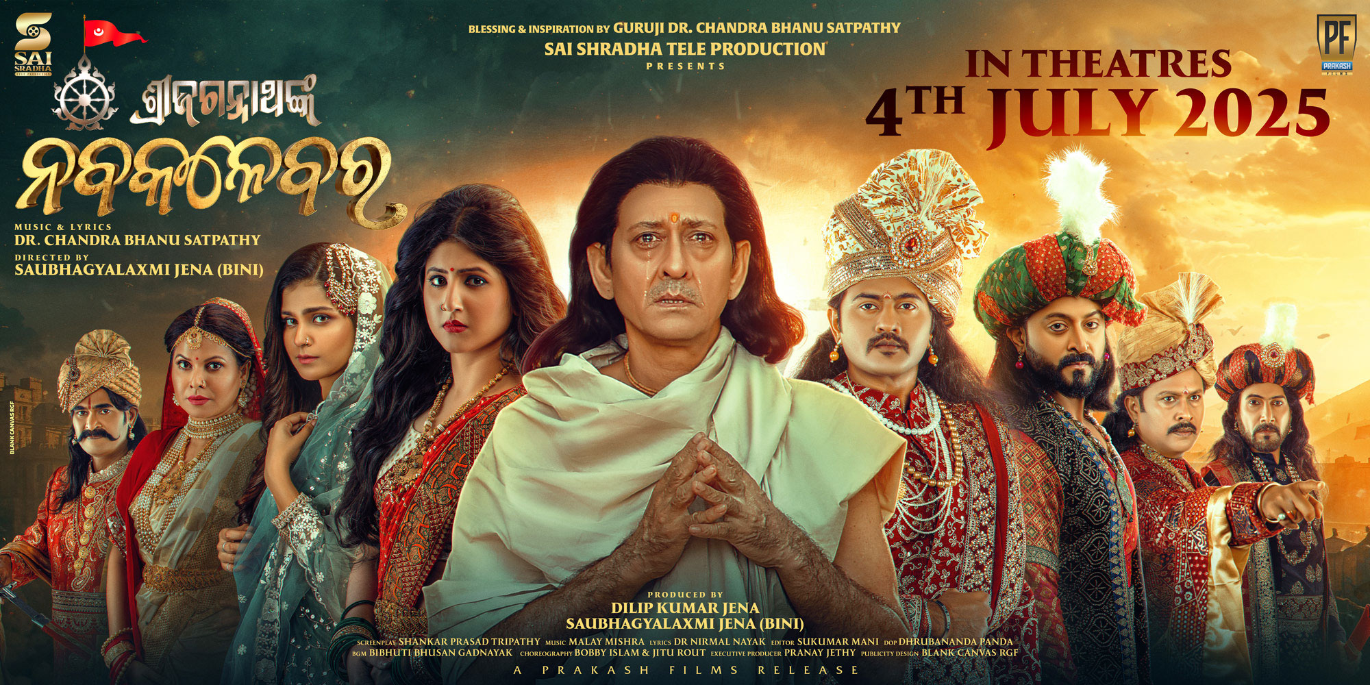 Shri Jagannath Nka Nabakalebara