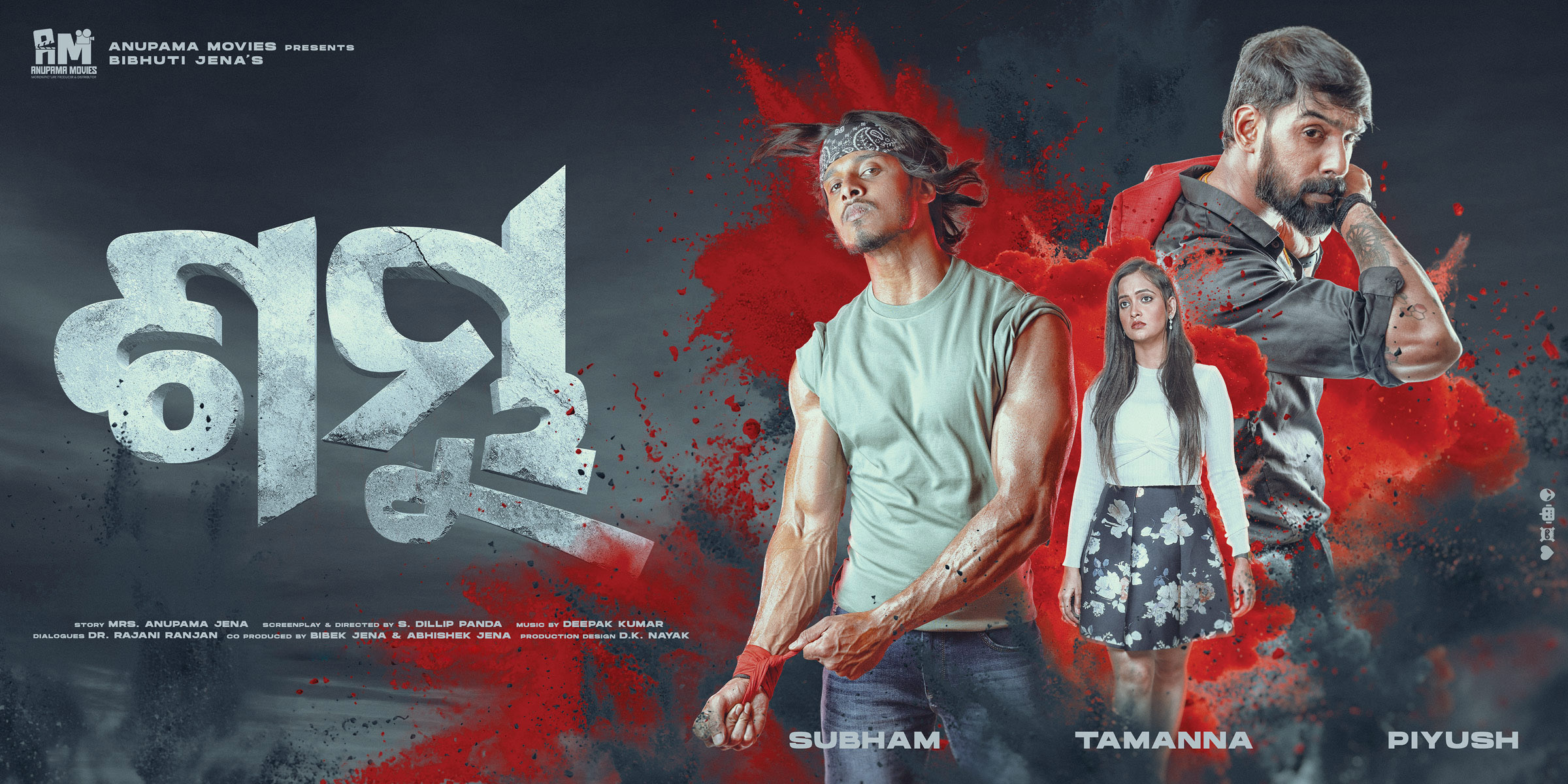 Shambhu poster