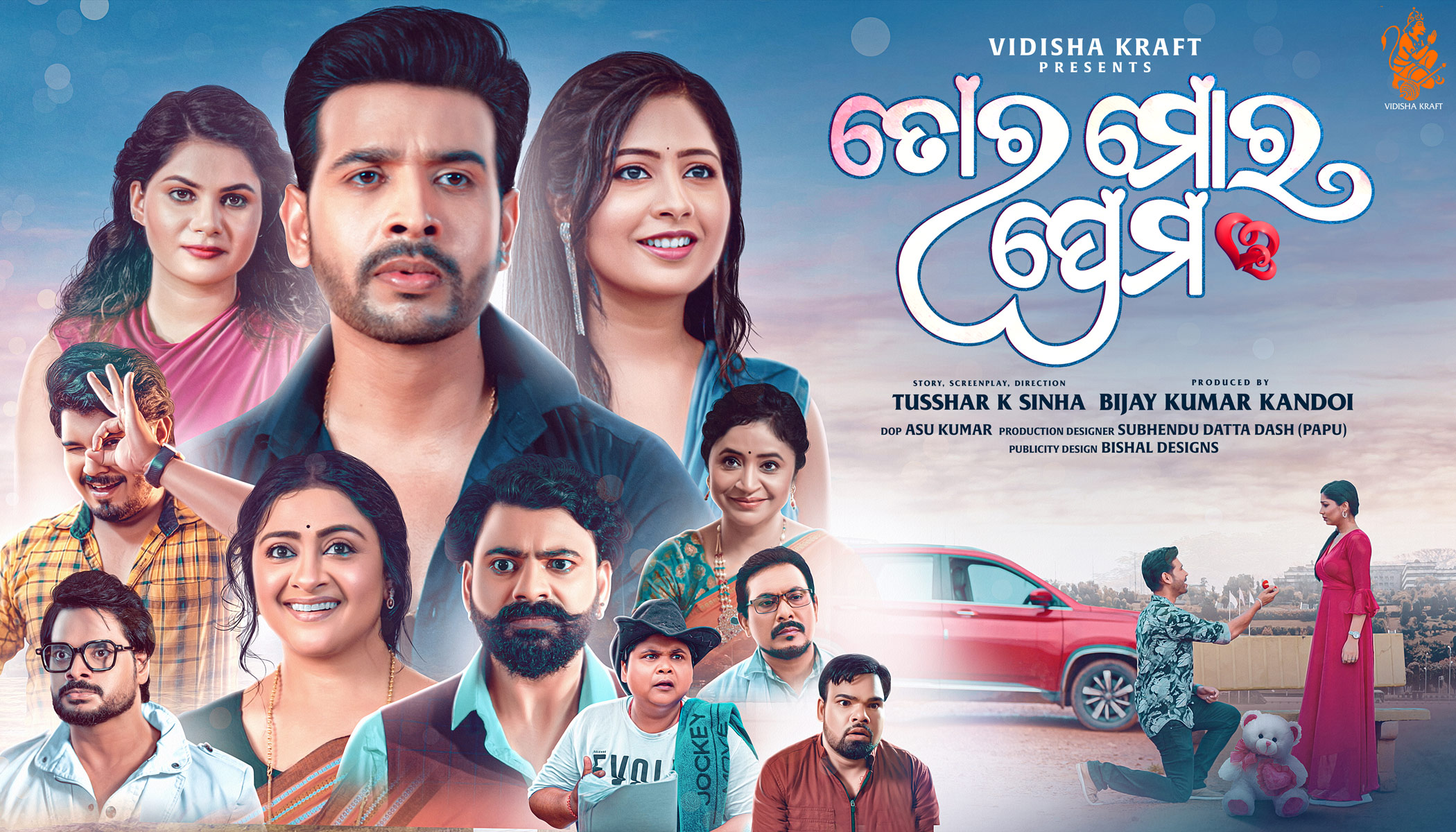 Tora Mora Prema poster