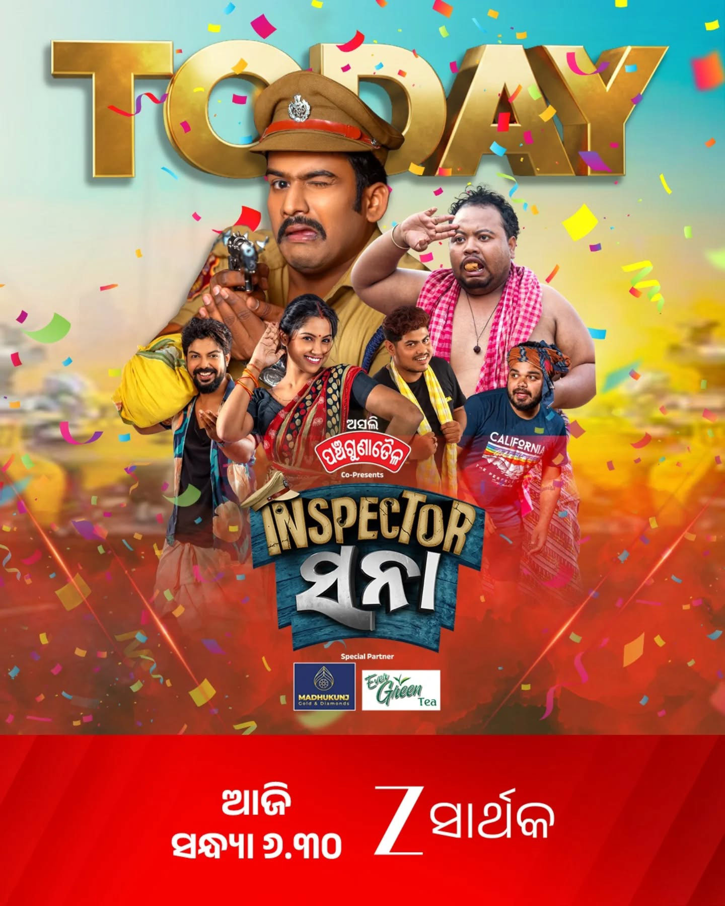 Inspector Sana poster