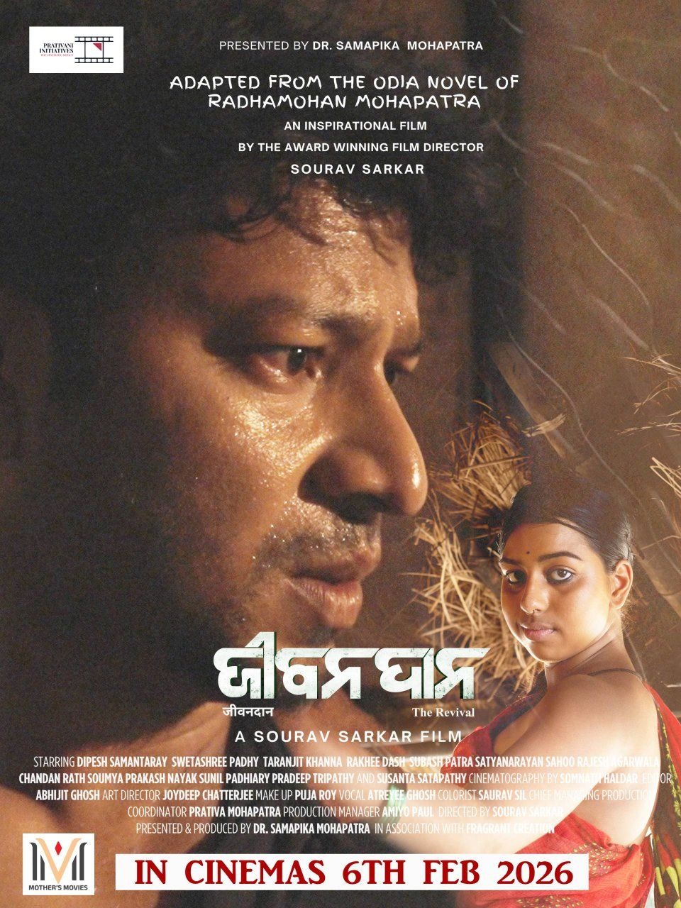 Jeevandan – The Revival